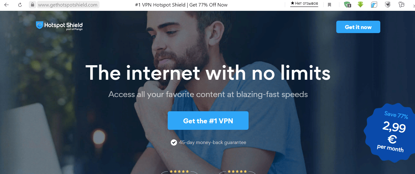 ТОП 13 Бесплатных VPN