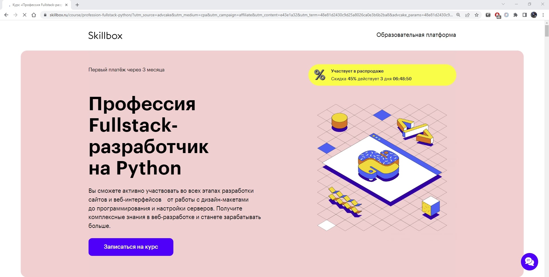 Проекты на python для обучения