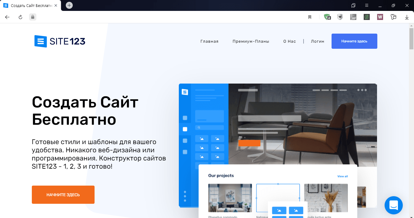 Лучшие ai сайты. Site123 конструктор сайтов. С123. Сравнение конструкторов сайтов. Вебфлоу конструктор сайтов.