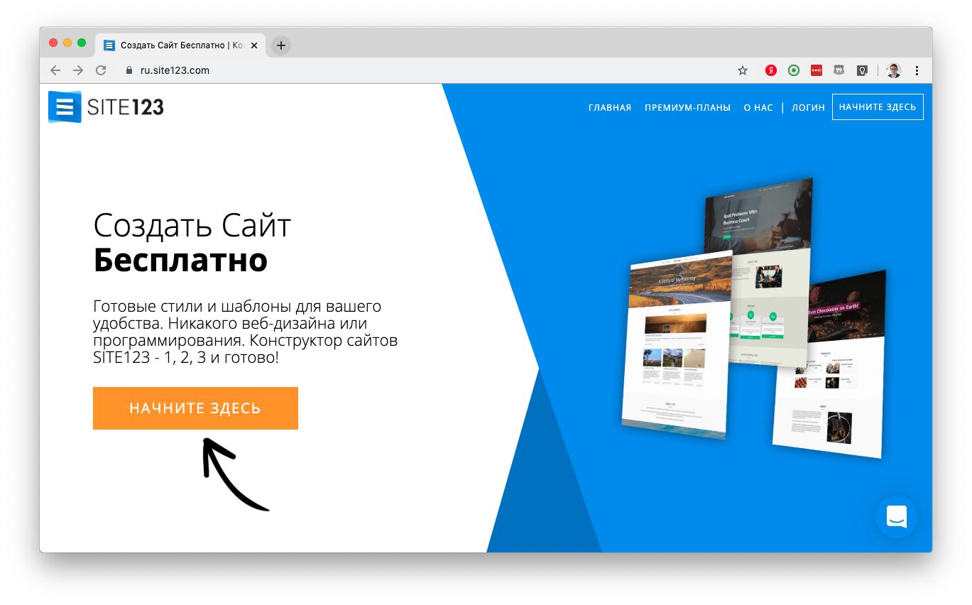 Конструктор сайтов com. Site123 конструктор сайтов. Site123 конструктор сайтов Википедия. Популярные конструкторы сайтов. Okis конструктор сайтов.