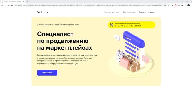 Изучение платформ для онлайн-торговли