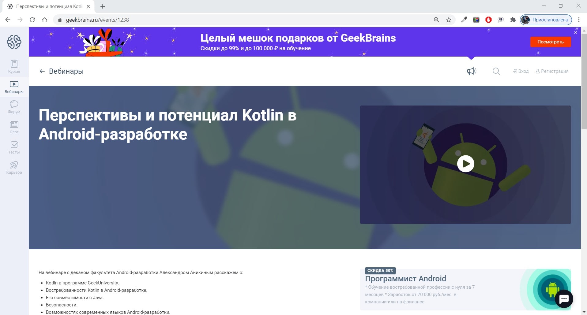  Kotlin- - -15 -       