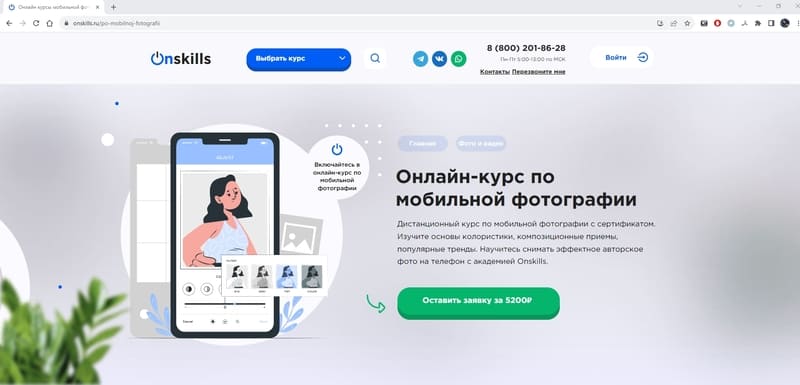 Смотреть порно и скачать на телефон