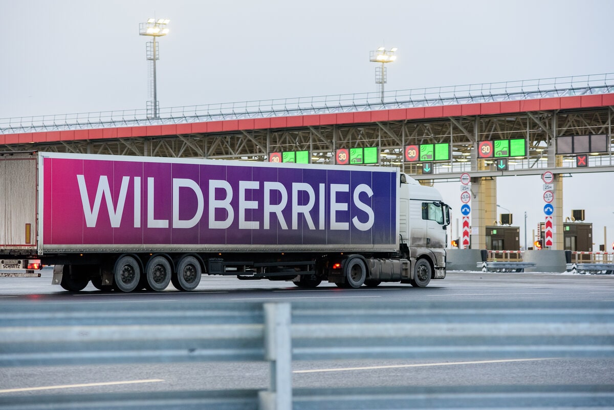 Логистический центр Wildberries