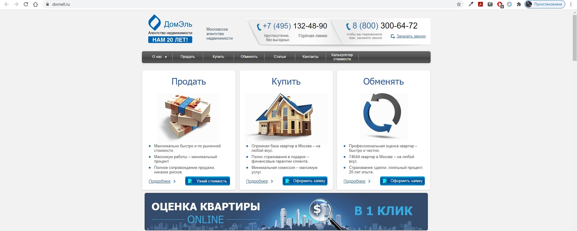 Новые инвестиционные проекты 1704