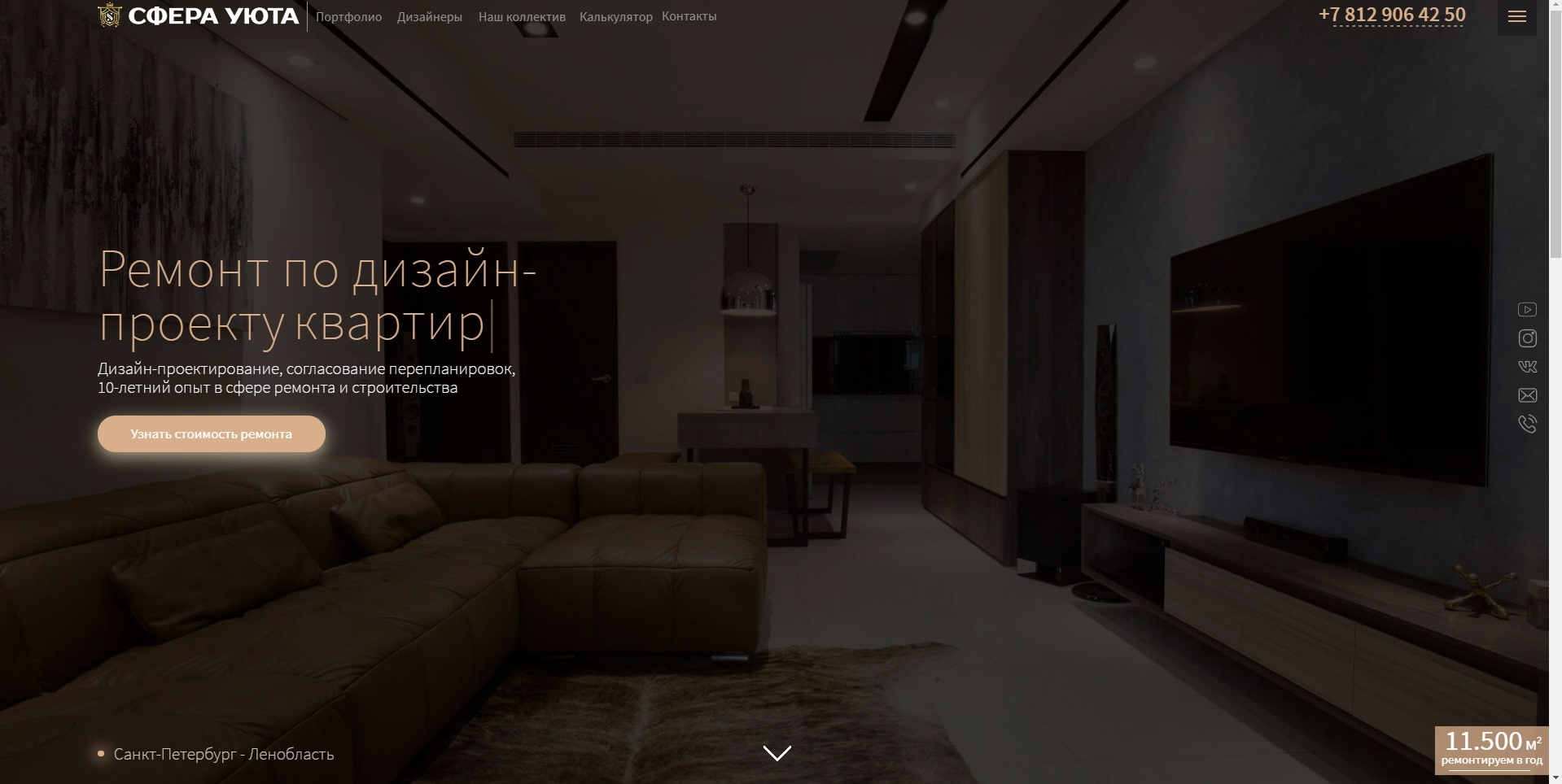 Недорогой дизайн интерьера квартир от студии Марии Максимовой