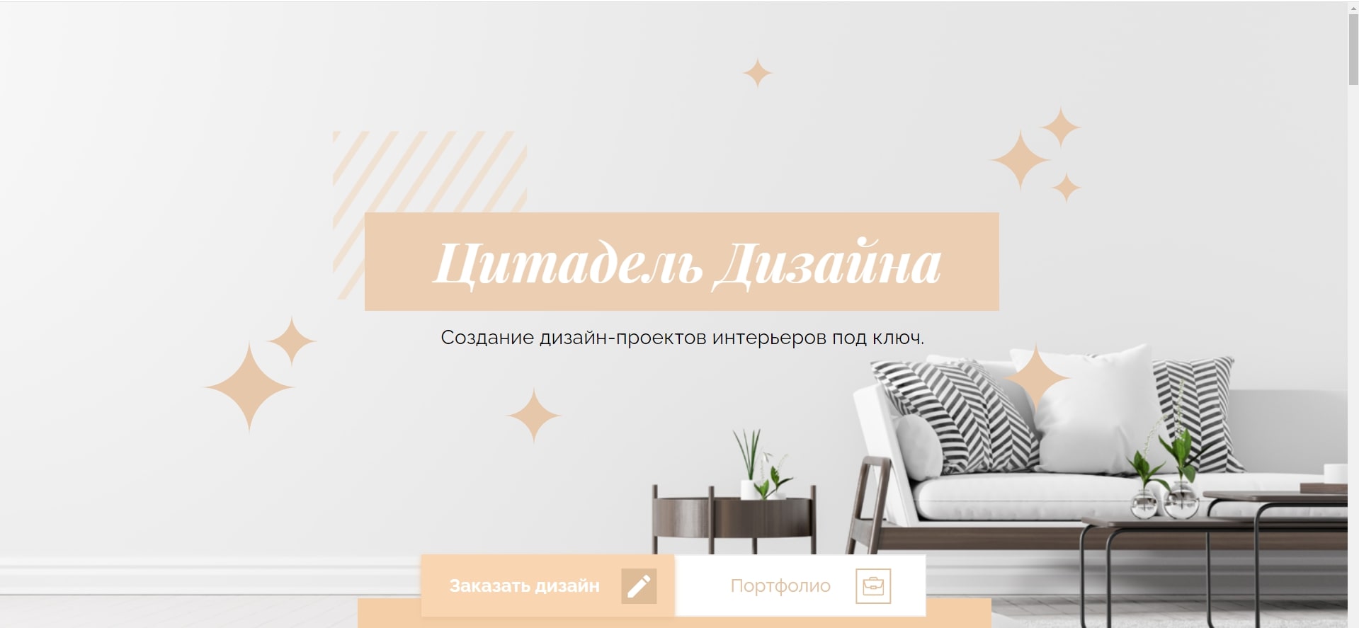 Кровати-трансформеры от производителя в интернет-магазине | Мебельная фабрика СОНАТА СПб