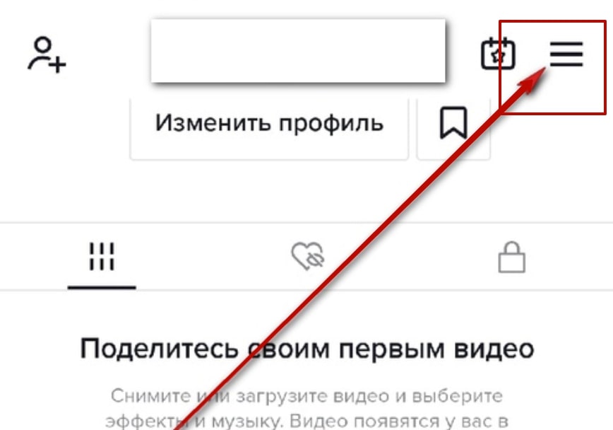 Как закрыть профиль в тик токе. Бизнес аккаунт в тик ток что это. Бизнес аккаунт тик ток как зарегистрировать. Как получить бесплатные монеты в тик токе. Регистрация бизнес аккаунта в тик токе.