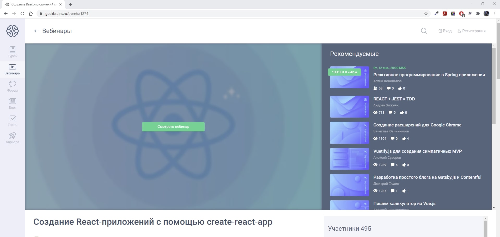 Проекты для новичков react