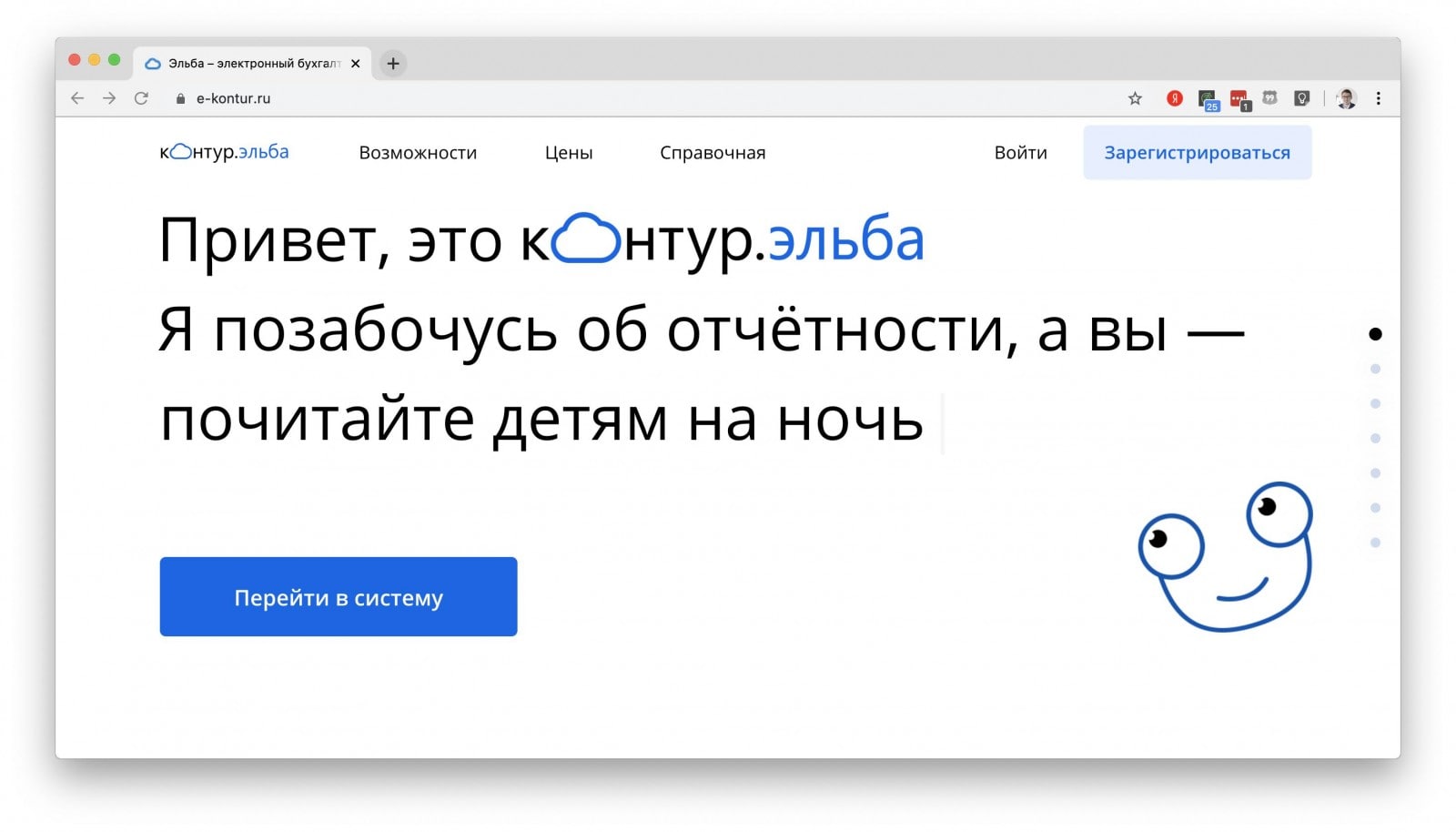 Контур эльба это. Фон к презентации контур.Эльба. Контур.Эльба дизайн.