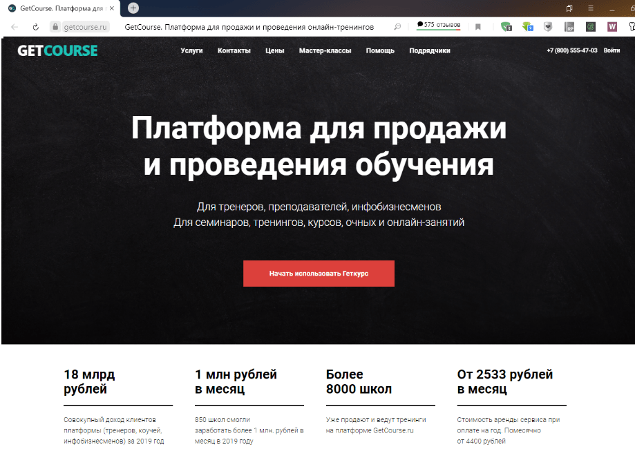 Топ финансовых курсов