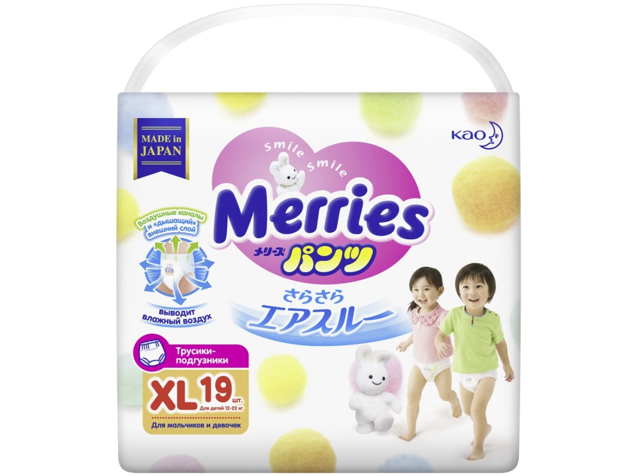 Merries 5. Подгузники для больших детей. Зайчик Merries.