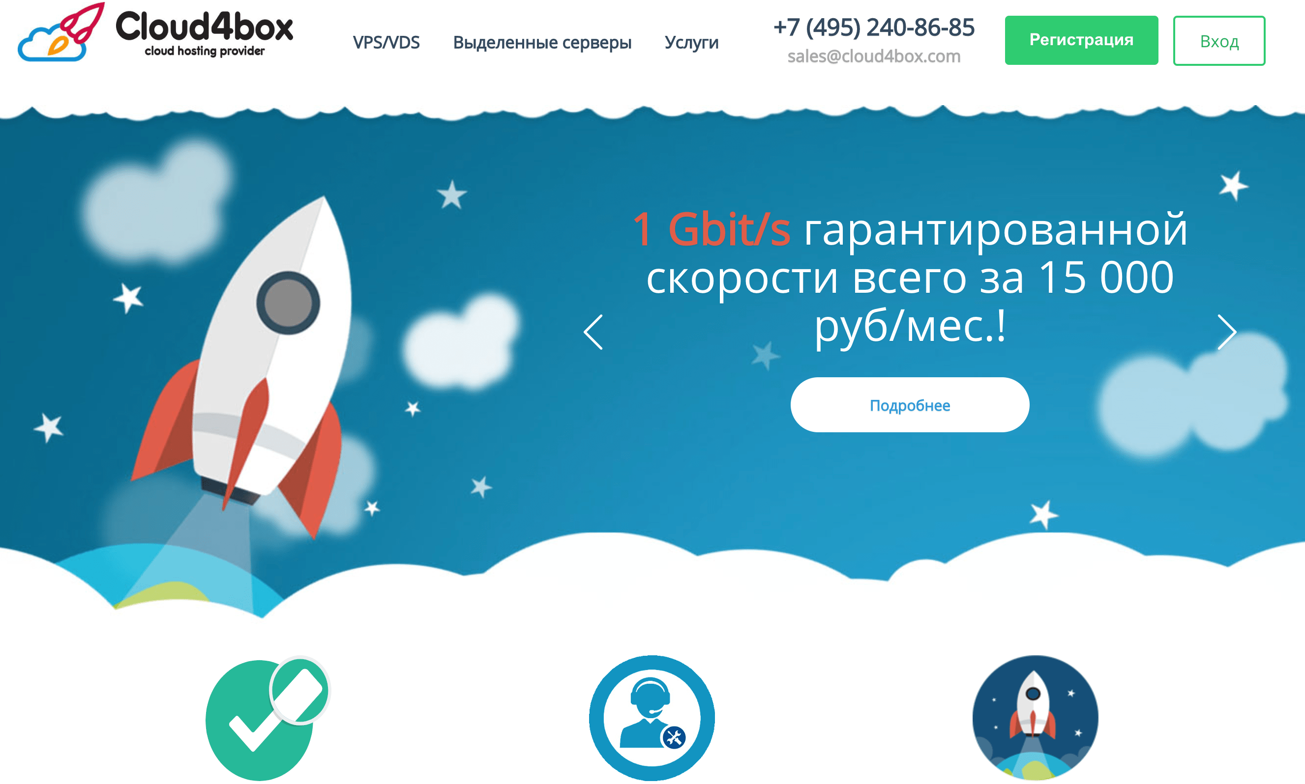 Terra Box облако. Промокод облако VKPLAY. Промокод cloud Gaming 2022. Box.com. Cloud status