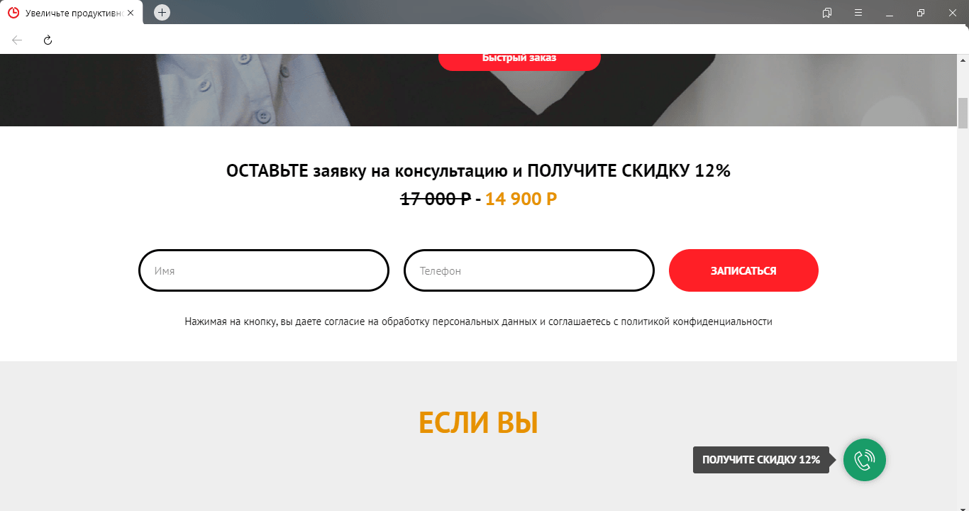 Системы учета рабочего времени » ТОП-16 ЛУЧШИХ + ОБЗОР тайм-трекеров