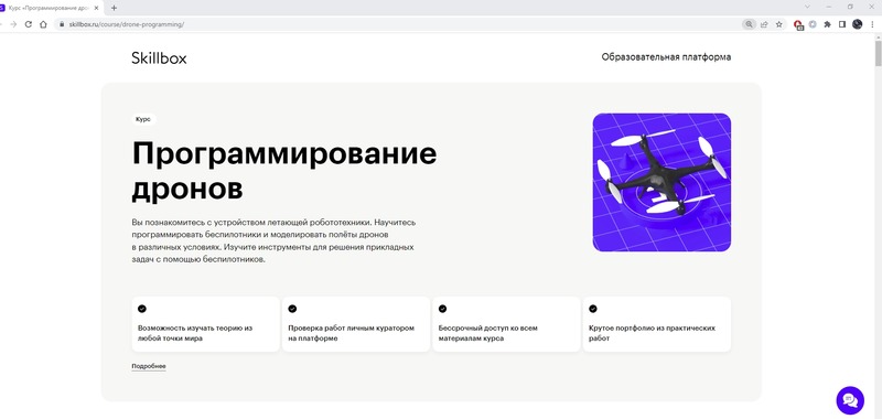 Управление digital проектами