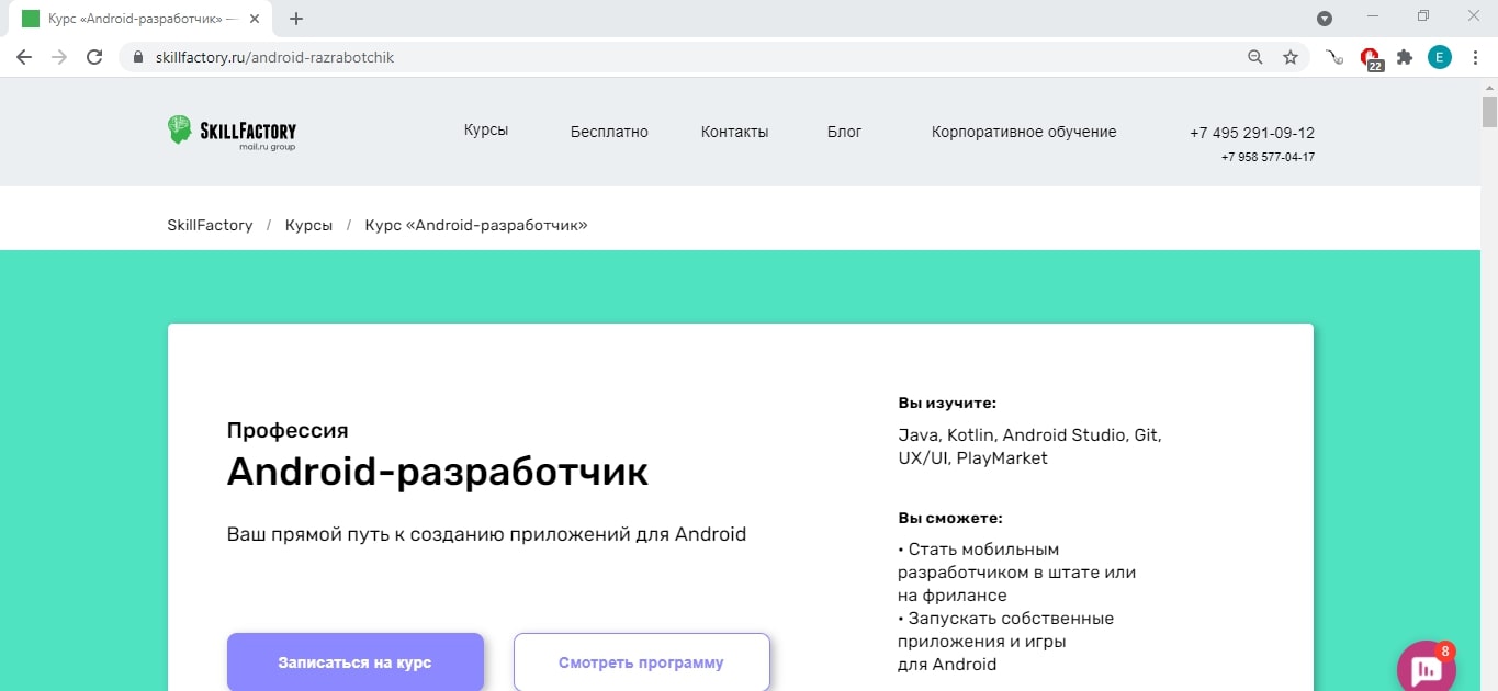 Купон skillfactory. Скилфактори. LMS.Skillfactory личный кабинет. Скилфактори отзывы. Скиллфактори отзывы.