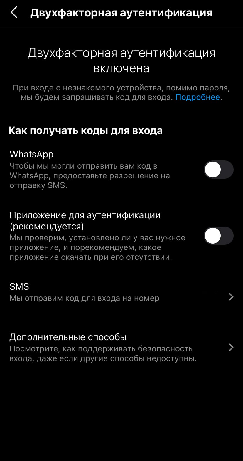 Как восстановить удаленный аккаунт Инстаграм » БЫСТРОЕ восстановление  временно удаленных аккаунтов