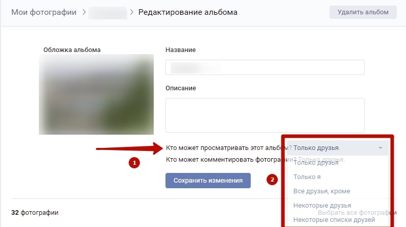 «Вконтакте» запустила приложение Instagram Manager